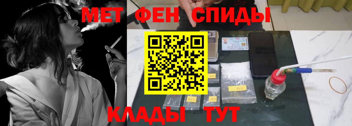 Amphetamine  Вход с VPN  Алатырь  АМФЕТАМИН Premium 