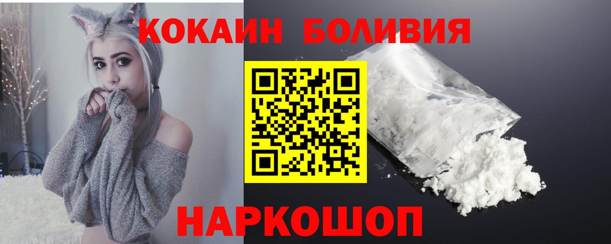 КОКАИН 97% Алатырь
