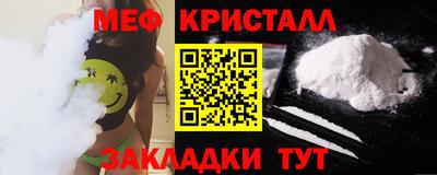 винт Краснознаменск