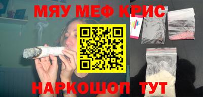 МДМА Краснокаменск