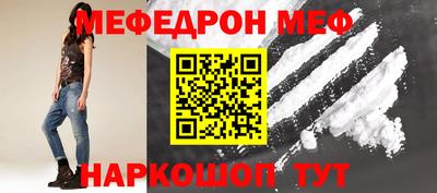 МДМА Краснокаменск