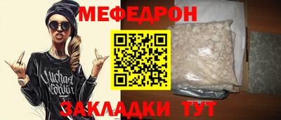 винт Краснознаменск