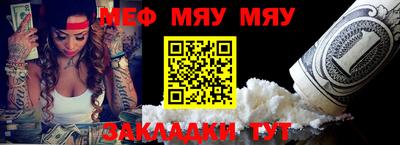 mdpv Краснодар