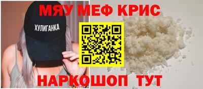 mdpv Краснодар