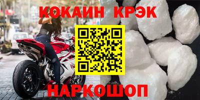 винт Краснознаменск