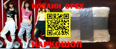 винт Краснознаменск