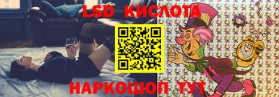 винт Краснознаменск