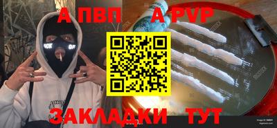 mdpv Краснодар