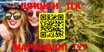 МДМА Краснокаменск
