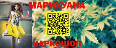 МДМА Краснокаменск