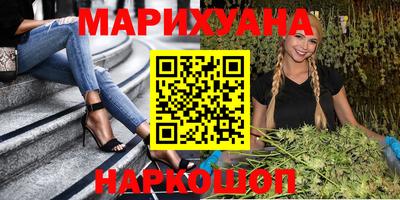 МДМА Краснокаменск