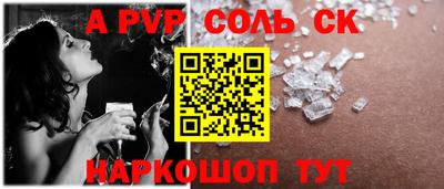 МДМА Краснокаменск