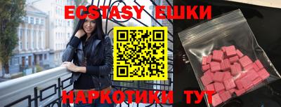 винт Краснознаменск