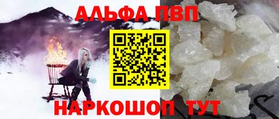 mdpv Краснодар