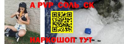 винт Краснознаменск