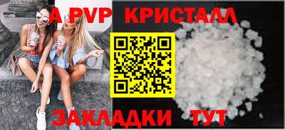 mdpv Краснодар
