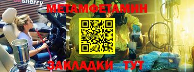 винт Краснознаменск