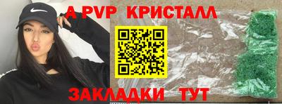 mdpv Краснодар