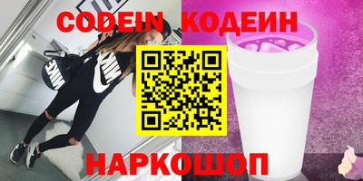 винт Краснознаменск