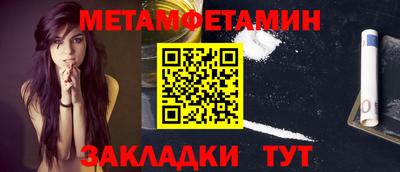 МДМА Краснокаменск