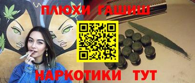 МДМА Краснокаменск