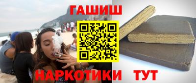 винт Краснознаменск