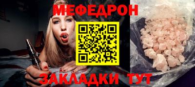 МДМА Краснокаменск