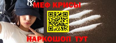 МДМА Краснокаменск