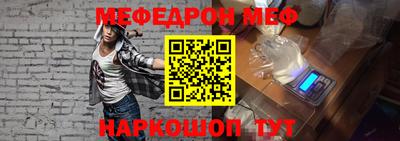 МДМА Краснокаменск