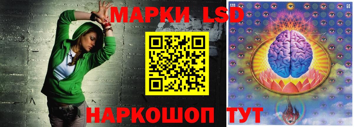 Алатырь  ЛСД экстази кислота  Вход с VPN  LSD-25 экстази ecstasy 