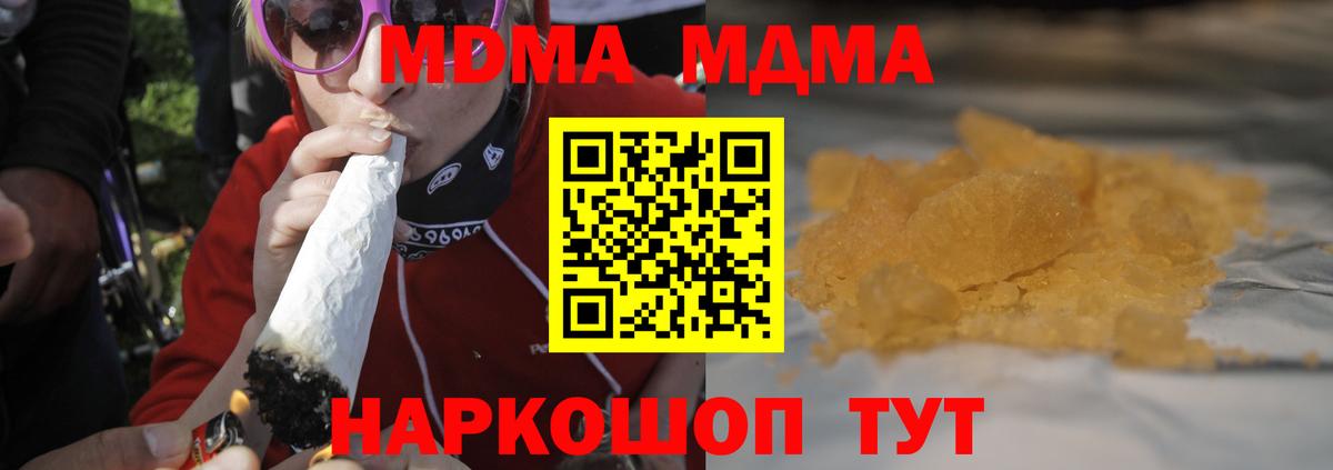 МДМА VHQ Алатырь