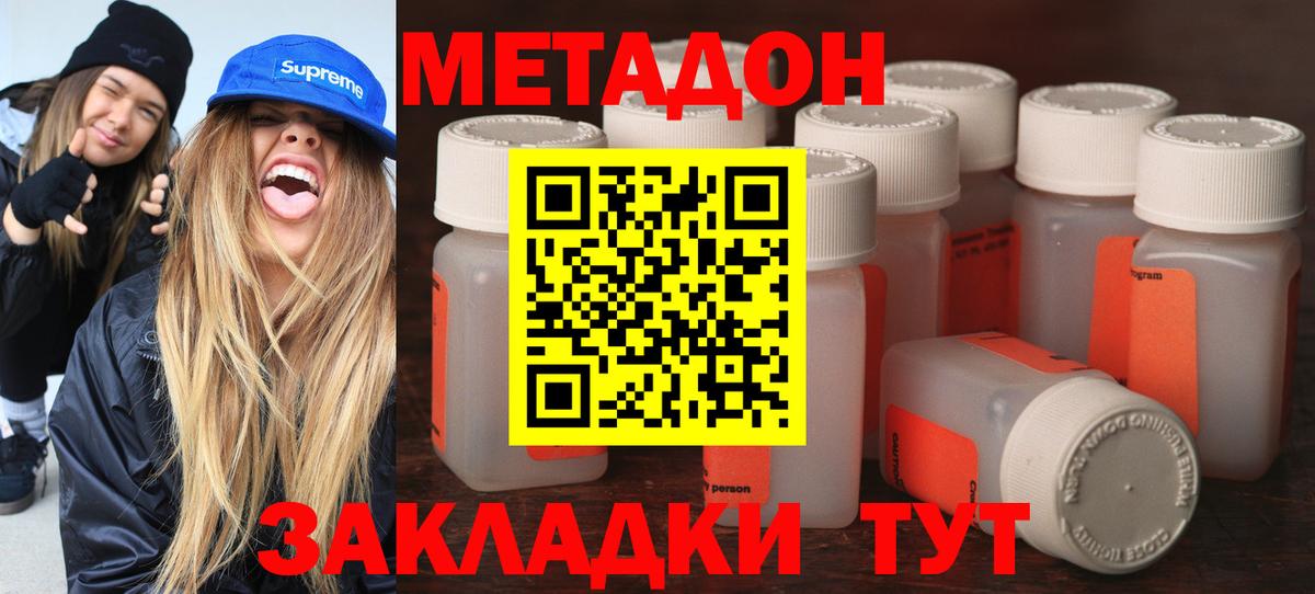 МЕТАДОН мёд Алатырь