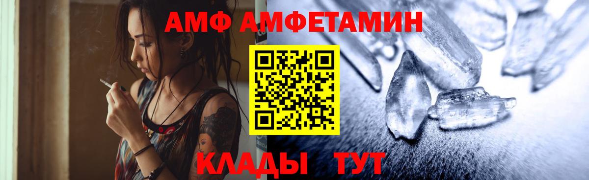 Первитин Methamphetamine  Вход с VPN  Алатырь  Первитин Methamphetamine 