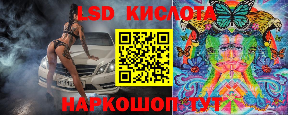 Марки 25I-NBOMe 1500мкг  Вход с VPN  Алатырь  Марки N-bome  Марки 25I-NBOMe 1500мкг 