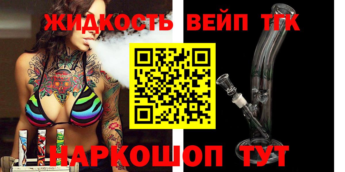 Дистиллят ТГК гашишное масло Алатырь