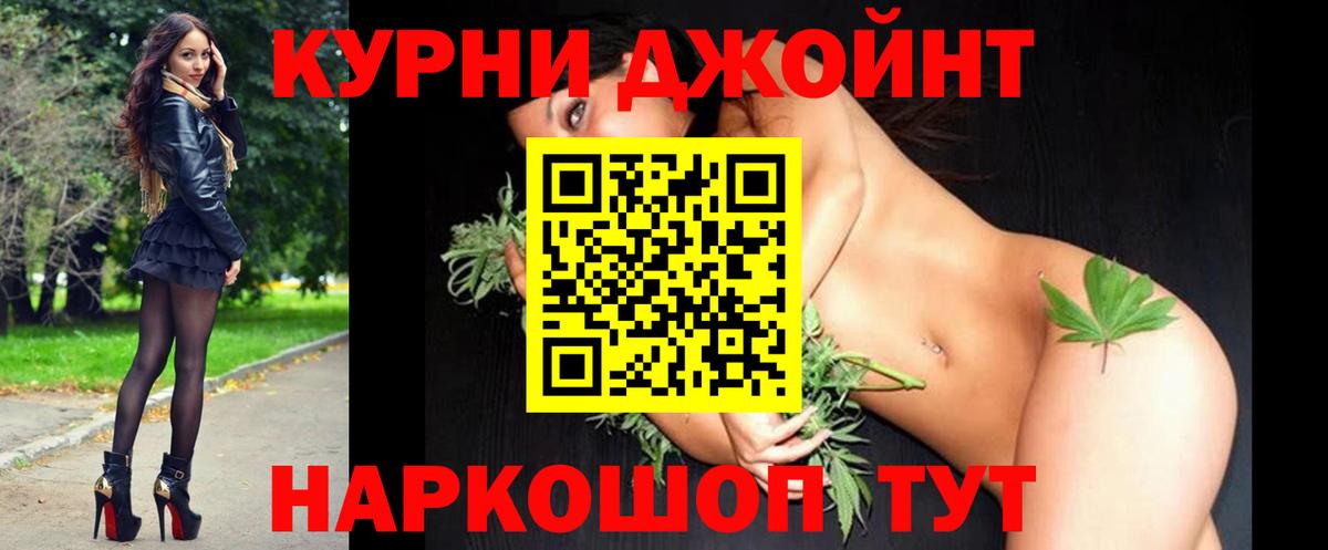 Марихуана White Widow  Марихуана индика  Алатырь  Вход с VPN 